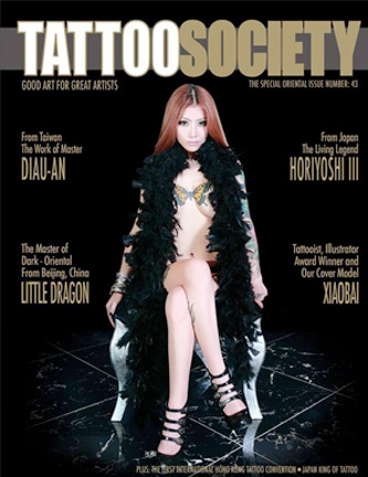 tattoo_society_magazine_43